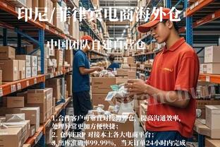 烤肉姐：联盟正更新换代 还剩下快船和独行侠拉力 快船挺住